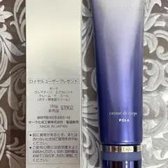 クレドベル ワンキルVリフティングマスク - メルカリ