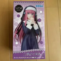 五等分の花嫁 SEGA スーパープレミアムフィギュア 中野二乃 シスターVer.