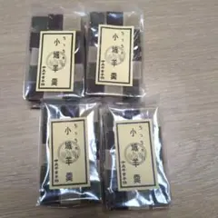小城羊羹　中島羊羹本舗 　こし餡、白餡、抹茶　ちっちゃい羊羹 4袋セット