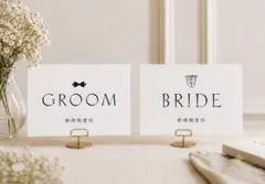 [당일 배송 가능] 웨딩 리셉션 사인 웨딩 웰컴 보드 라미네이트
