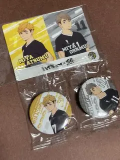 くら寿司 ハイキューコラボ ビッくらポン 缶バッジ＆カード 宮侑×宮治