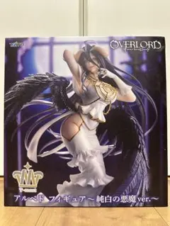 オーバーロード T-most アルベド フィギュア 純白の悪魔ver.