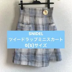 SNIDEL ツイードラップミニスカート