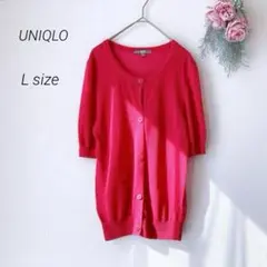 UNIQLOユニクロ/ 半袖 カーディガン ピンク 薄手