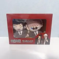 2025年最新】夏油傑 ぬいぐるみ スーツの人気アイテム - メルカリ