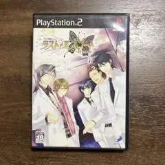 ラスト・エスコート ~深夜の黒蝶物語~