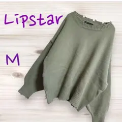 リップスター ダメージ ニットソー 2 オーバーサイズ セーター