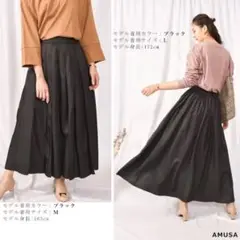 AMUSA 袴風 スカート 黒 L