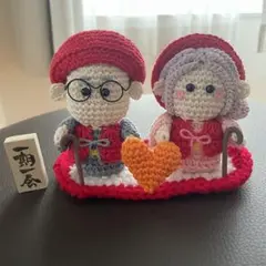 あみぐるみ 還暦 敬老の日 ハンドメイド