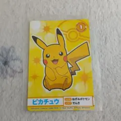 ピカチュウ 切手 - メルカリ