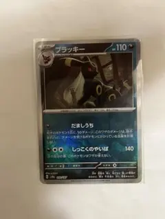2025年最新】ポケカ ブラッキー マスボミラーの人気アイテム - メルカリ