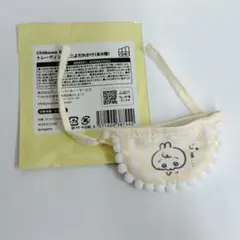 ちいかわベビー トレーディング よだれかけ うさぎ