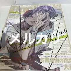 大場つぐみ×小畑健 A4カラー複製原画3枚セット 第1弾 未使用 - メルカリ