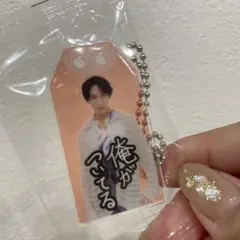 SnowManお守りキーホルダー