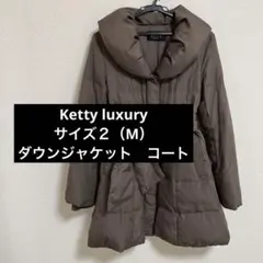 Ketty luxury ダウン　コート　ジャケット