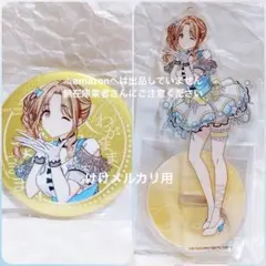 市川雛菜 衣装展 アクリルスタンド グリッター缶バッジ 未開封 