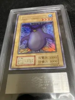 PSA8 トビペンギン 初期 ウルトラシークレットレア ウルシク 遊戯 Amazon.co.jp: 遊戯王OCG トビペンギン ウルトラシークレット