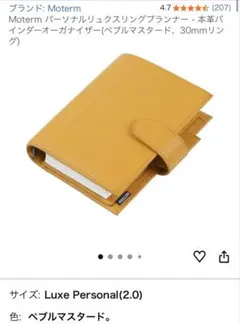 モレスキン　MOLESKINE®️ ポケット　ラージ　カセットテープ柄 モレスキン MOLESKINE®️ ポケット ラージ カセットテープ柄 - メルカリ