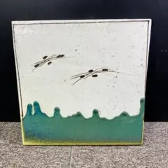 織部 敷瓦 敷板 織部焼 茶道具 陶器 工芸品 Sh0610-02 - メルカリ
