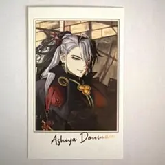 FGO OVER THE SAME SKY ポートレイト 蘆屋道満 - メルカリ