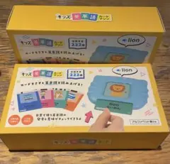 【新品 送料込み】キッズ 英単語 カードマシン 2個セット 知育玩具　英語 幼児