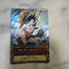 2026年最新】ワンピースカードゴムゴムのJET銃乱打の人気アイテム