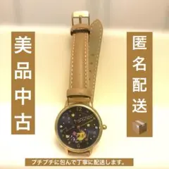 IT'S DEMO ピカチュウ　星座　腕時計 本革ベルト交換 美品 ポケモン
