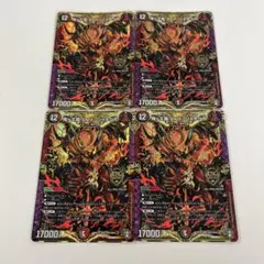 デュエルマスターズ　エンドジャオウガ　4枚