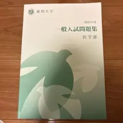 Item thumbnail for item 0edc2f23-38c5-41d5-805b-9e7d814daca5