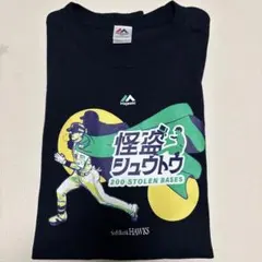 2026年最新】周東佑京 ユニフォーム ソフトバンクの人気アイテム