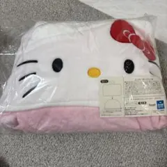 ハローキティ フード付きブランケット 着るブランケット