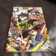 Item thumbnail for item 2b63fa37-a374-4f71-932b-9608c31e58e2