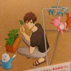 うらみちお兄さん 3　台詞の冴え具合が論語レベル　現代を生き抜く洞察力知恵が満載