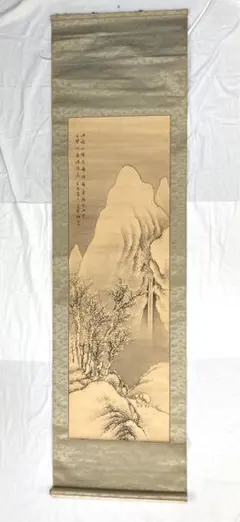 ゼ*店様 【特価掛け軸】彩色山水(夏の海の風景)◇田中祥堂 (真筆・新品