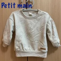 プティマイン ミッフィー総柄トレーナー