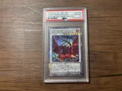 2026年最新】ブラックローズドラゴン 20th psa10の人気アイテム - メルカリ