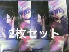 劇場版 僕の心のヤバイやつ ムビチケ 特典 クリアファイル 僕ヤバ 2枚セット