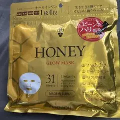 フェイスマスク まとめ売り バスグッズ入り 自分ご褒美セット