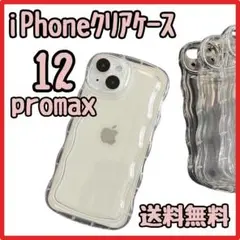 iPhone12promax＊アクスタクリアガチャ詰めスマホケース推し活韓国19