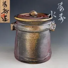 茶道具　備前焼　耳付　水指　備州窯　山本敦子　共箱　茶会　陶芸　茶器 2026年最新】備前 水指の人気アイテム - メルカリ