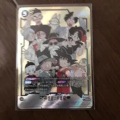 ドラゴンボール マンガブースター02 孫悟空：少年期 SCR★ パラレル