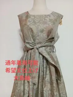 着物リメイク✿フレアーワンピース塩沢正絹高級反物紬✿バイヤス仕立て