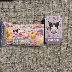サンリオキャラクター大賞2026 すらいどきゃん クロミ