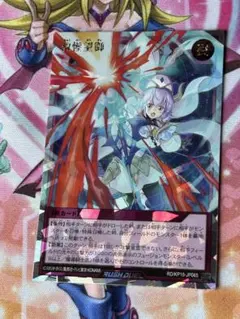 救惺望御 ORR 3枚セット きゅうせいぼうぎょ　オーバーラッシュ Amazon.co.jp: 救惺望御 きゅうせいぼうぎょ ORR ラッシュ