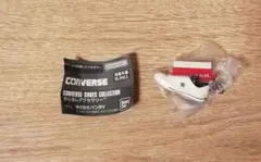 コンバース　めじるしアクセサリー　ホワイトブラック