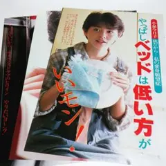 Item thumbnail for item 8057b2d4-0b00-438f-bb37-bf61af37a9be