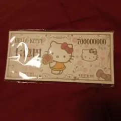 (非売品) ハローキティ7億円メモ帳