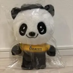 【Rさん専用】サカイ引越センター SAKAI パンダ ぬいぐるみ 未使用