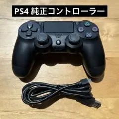 （美品）PS4 DualShock 4 コントローラー ブラック