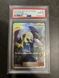 2025年最新】シロナ sr sm8bの人気アイテム - メルカリ